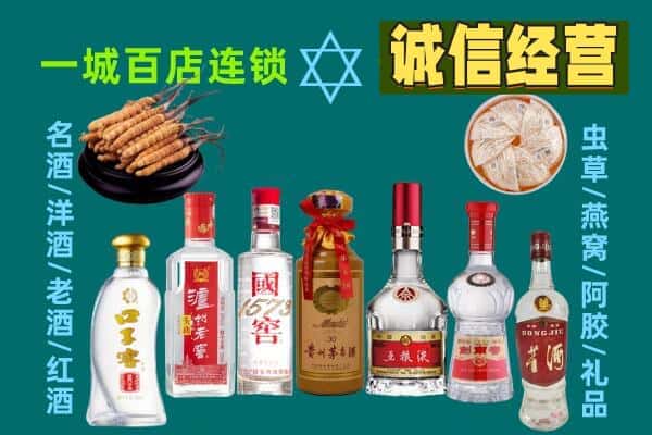 双鸭山回收五粮液酒瓶