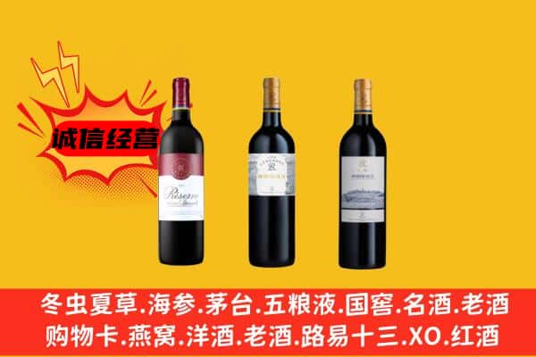 双鸭山上门回收拉菲价格