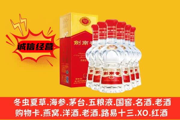 双鸭山上门回收水晶剑价格