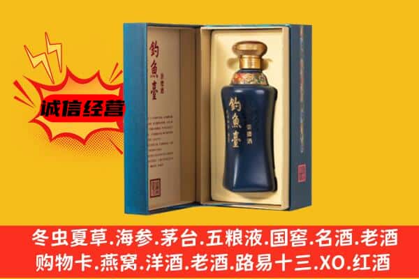 双鸭山上门回收钓鱼台价格