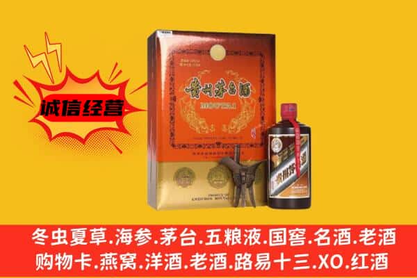 双鸭山回收精品茅台酒