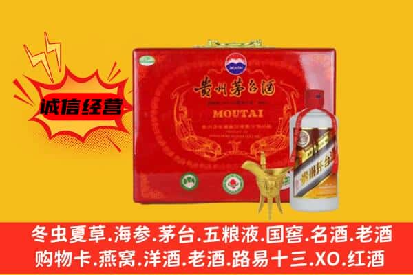 双鸭山回收80年份茅台酒