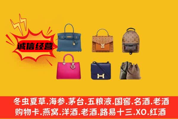 双鸭山回收名包